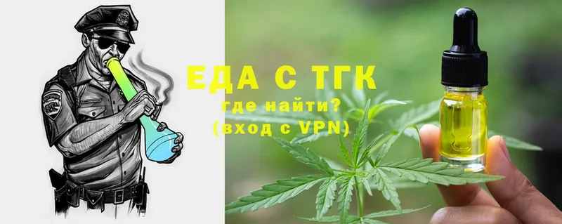 купить   Набережные Челны  Canna-Cookies марихуана 