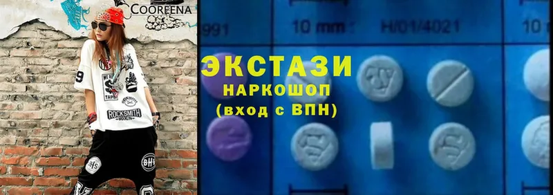 Ecstasy VHQ  hydra вход  Набережные Челны 